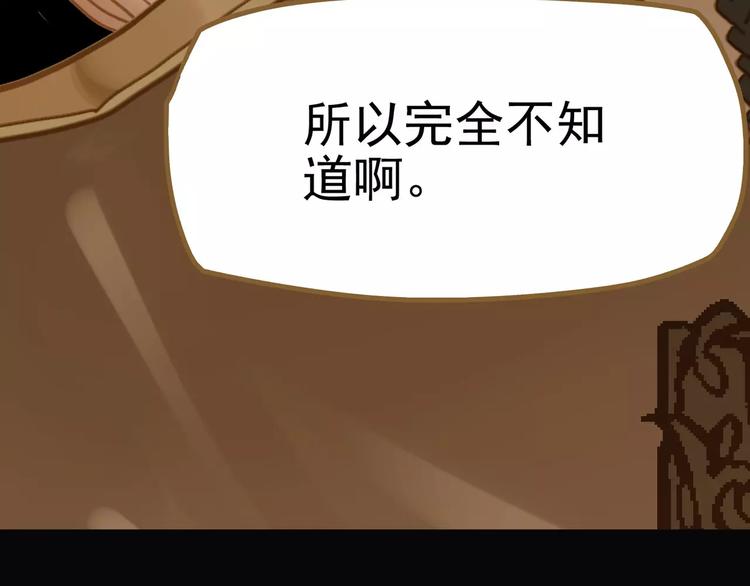 第10话 如履薄冰201