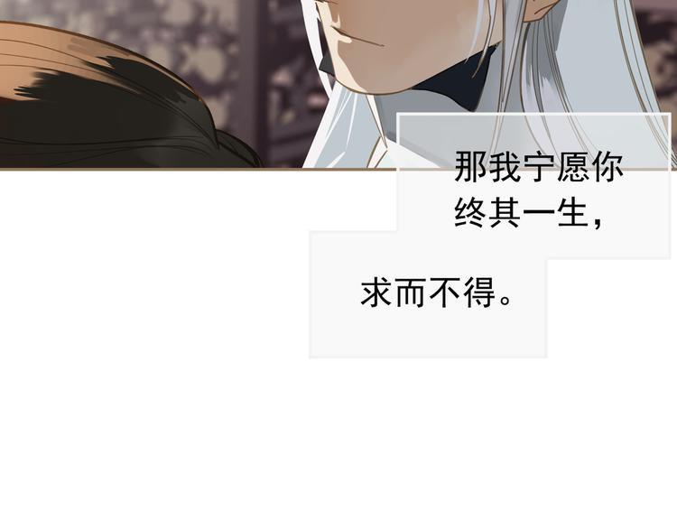 第二季 第4话 雪王的告白55