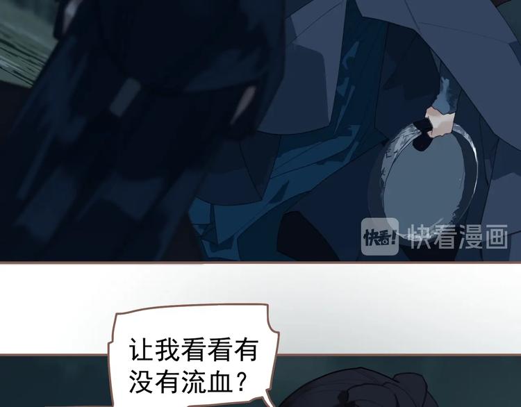 第59话 后宫宿敌114