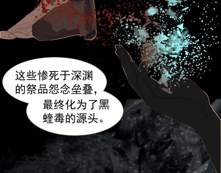 完结篇 抉择116