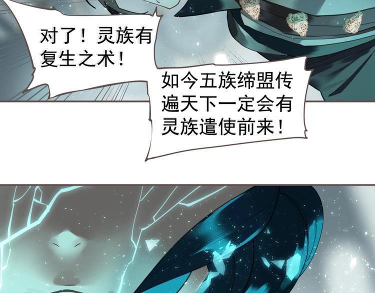 完结篇 抉择8