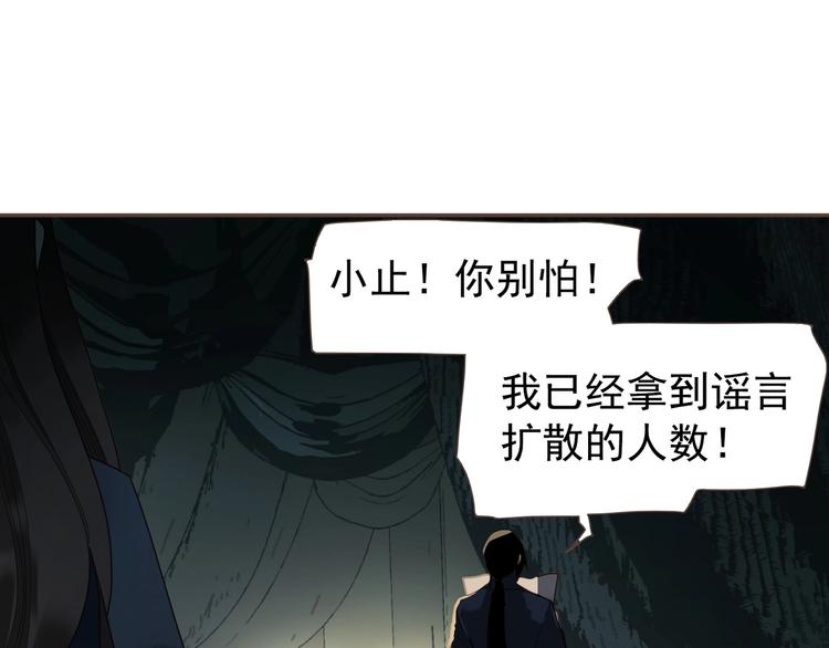 第71话 灵后真身24