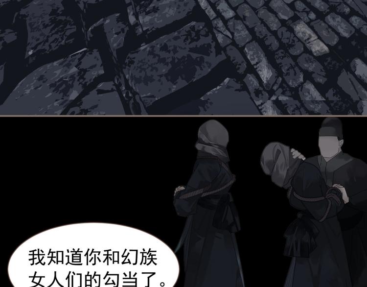 第67话 我族存亡46