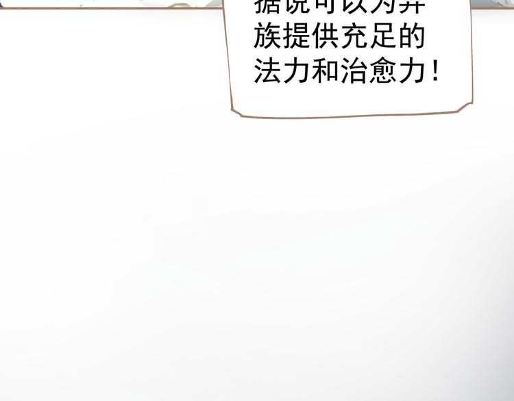 番外  少女的救济91