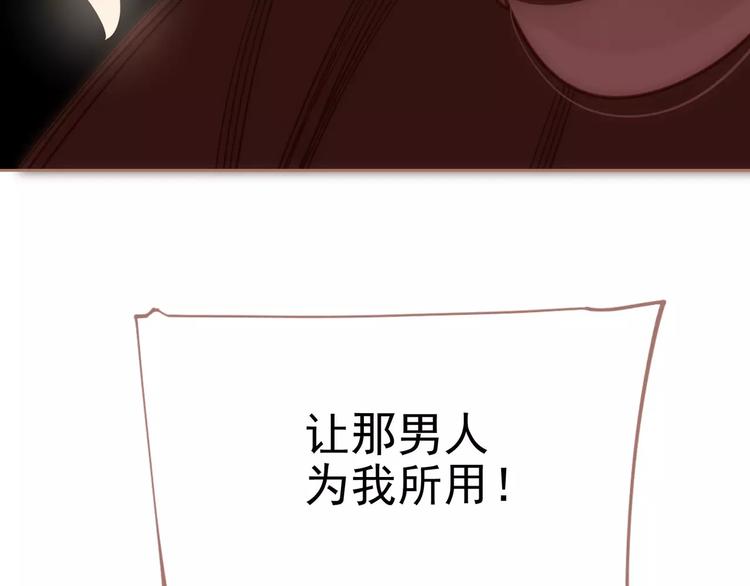 第14话 奢侈的软弱193
