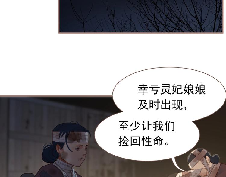 第17话  利益之上12