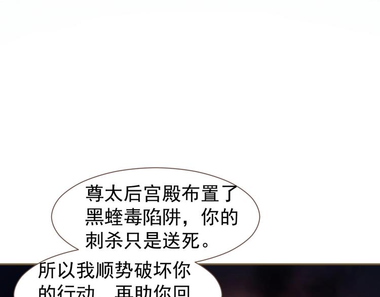 番外3 萨娅3