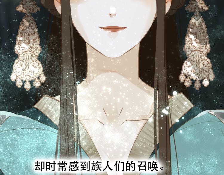 第27话 心痛之礼67