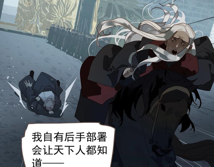 第69话 灵族秘密106