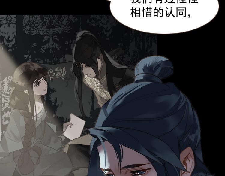 第31话 刀俎鱼肉7