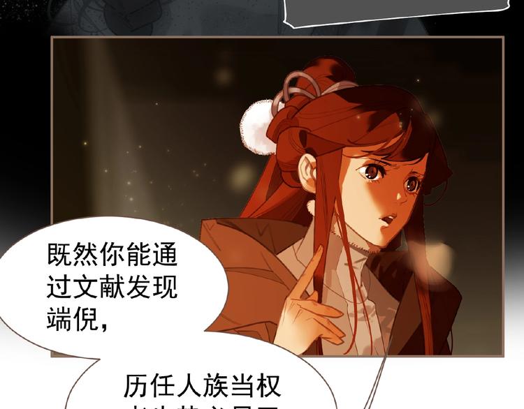 第46话 天穹之下23