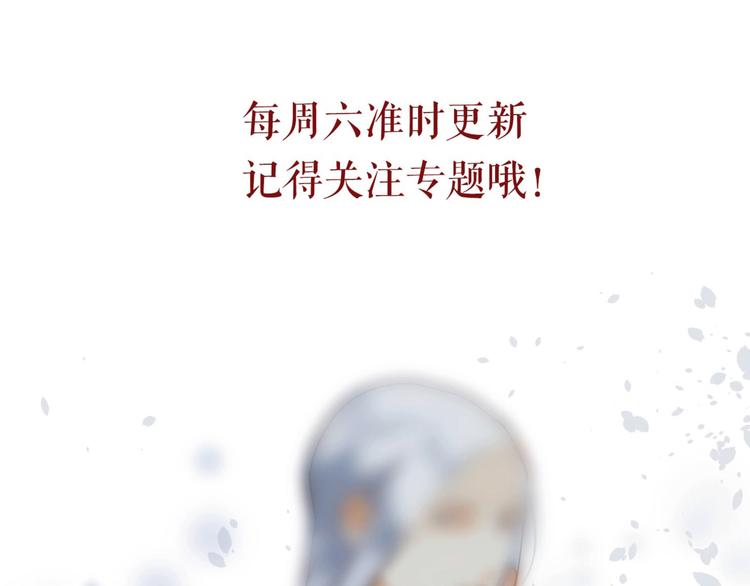 第二季 第2话 跟我回家136