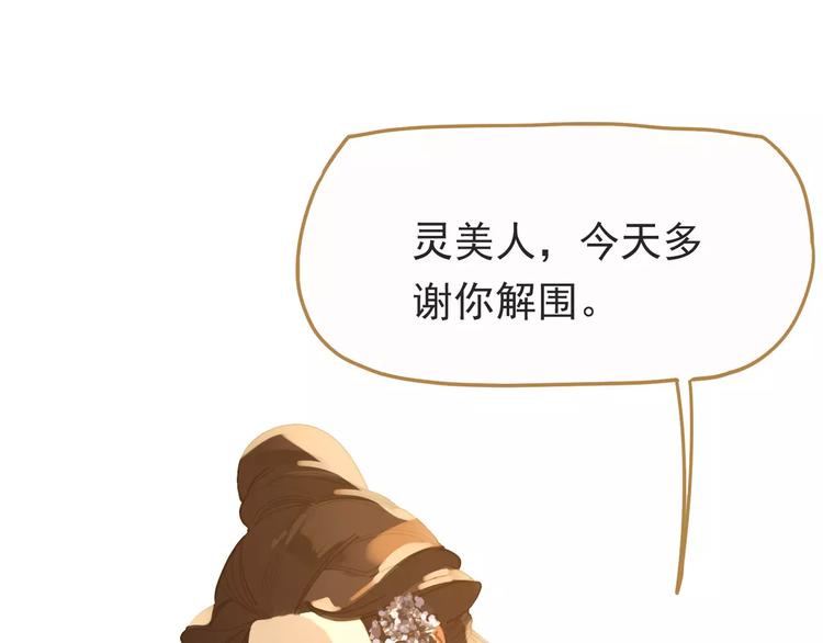第10话 如履薄冰129