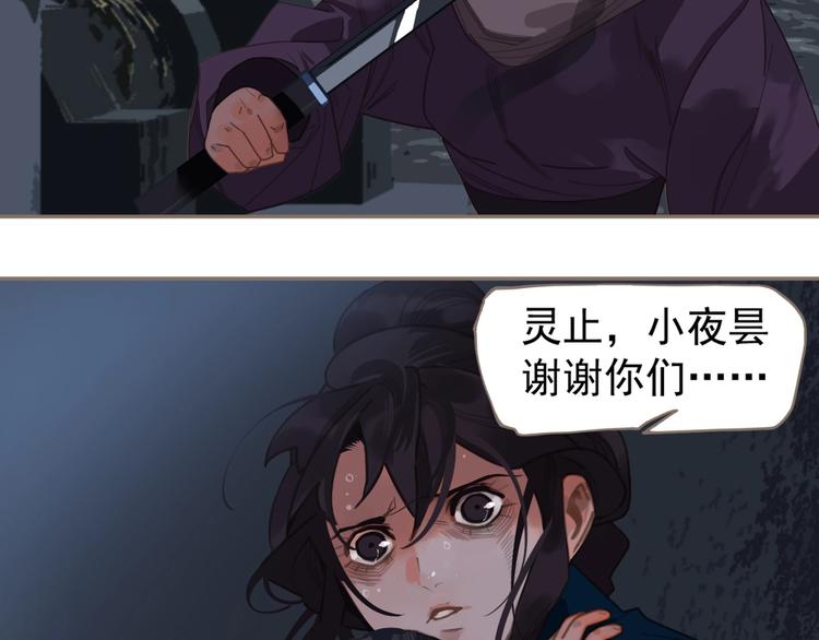 第67话 我族存亡100