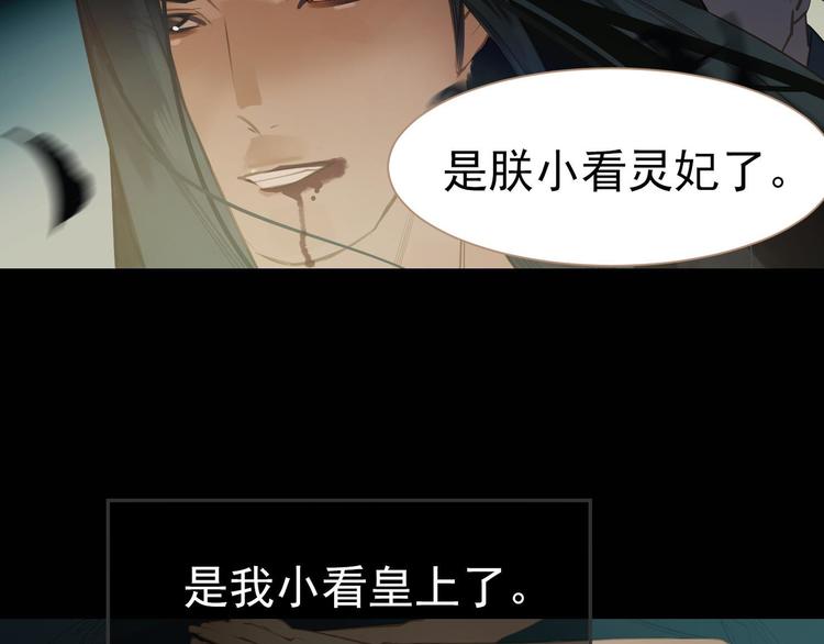 第37话 你的谎言40