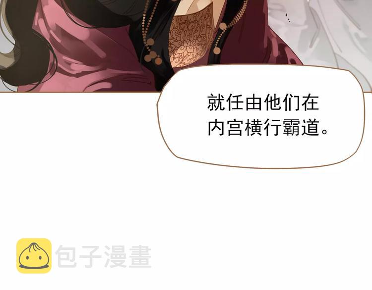 第9话 打破僵局99