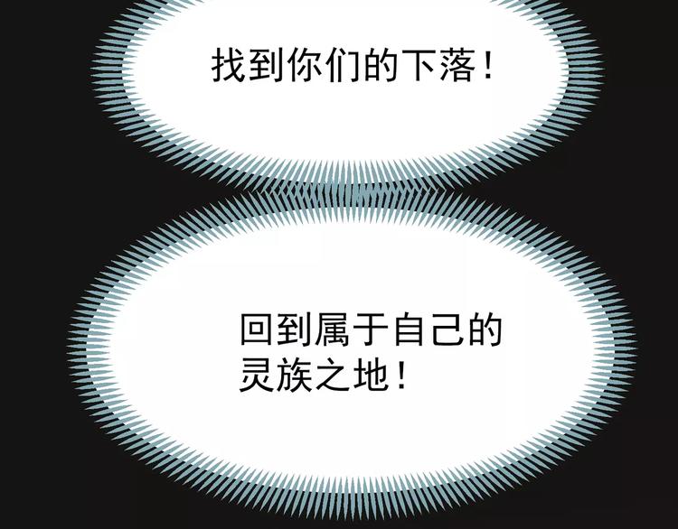 第8话 流泪的白发男子35