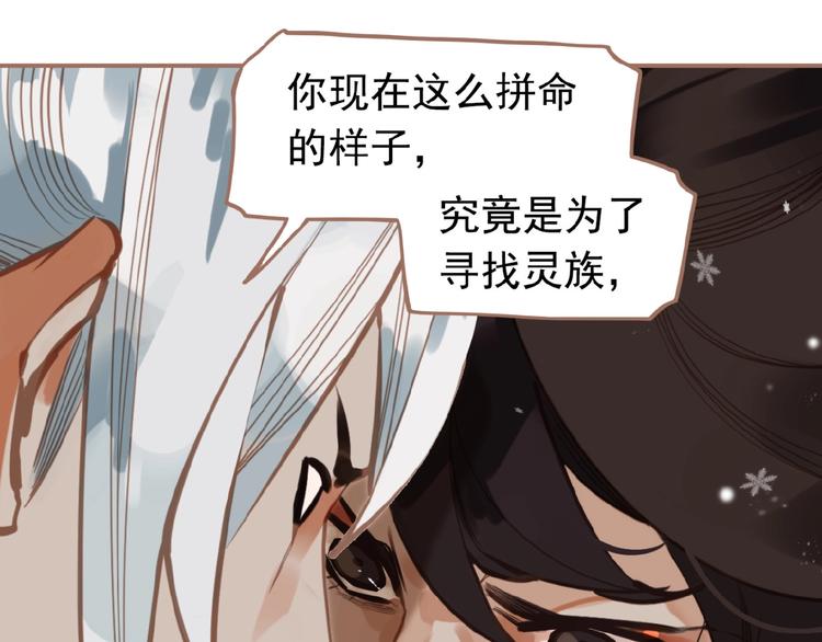 第16话 无名小辈51