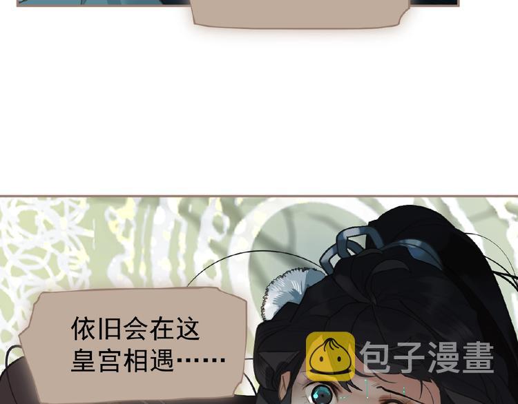 第40话 宿命的注脚87
