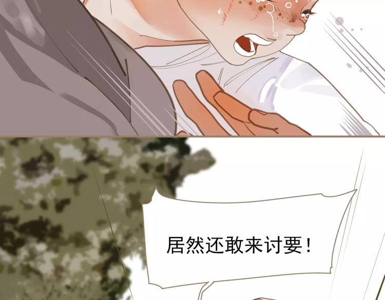 第17话 惩罚11