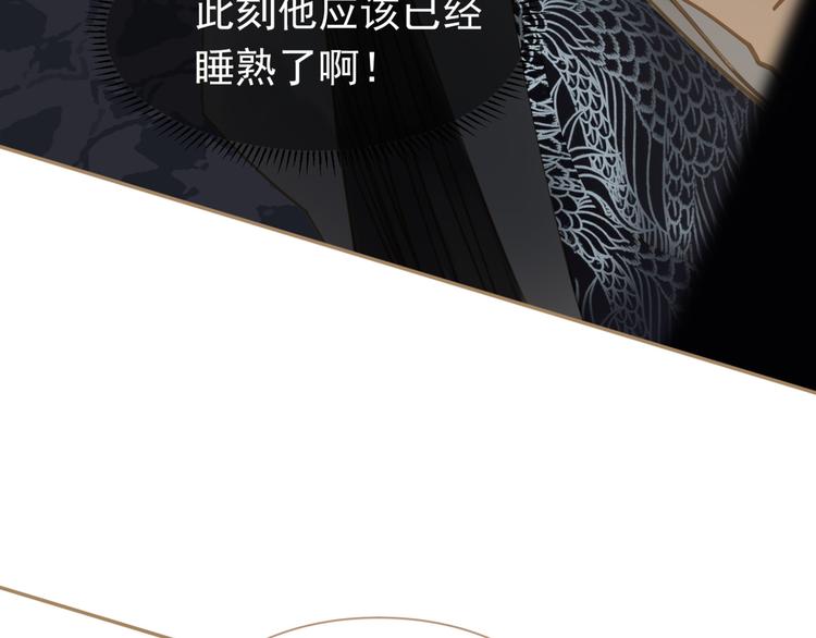 第36话 灭族仇人94