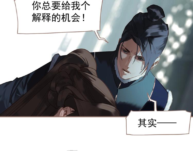 第27话 妻妾之争17