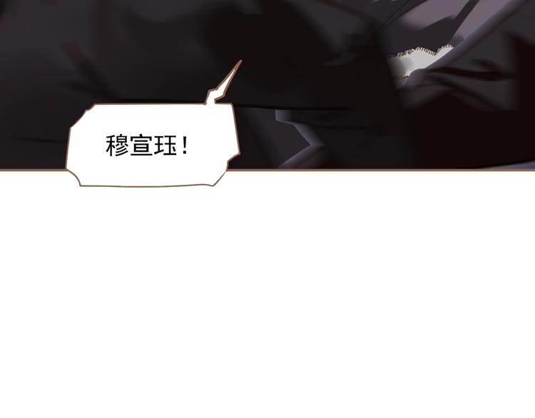 第36话 先皇的嘱托8