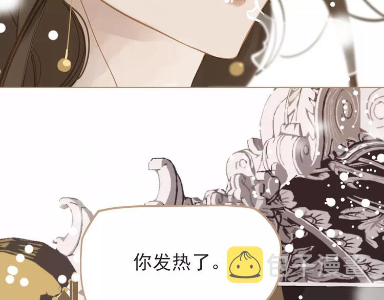 第4话 神秘白发男！90