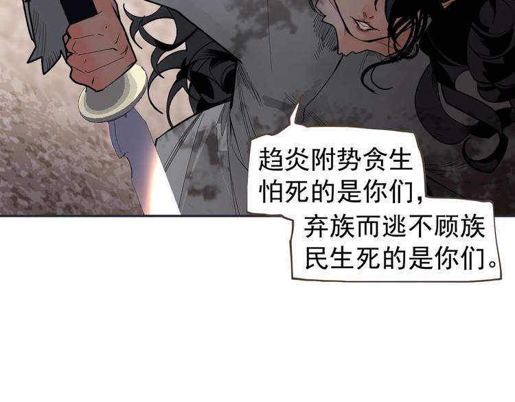番外3 萨娅53