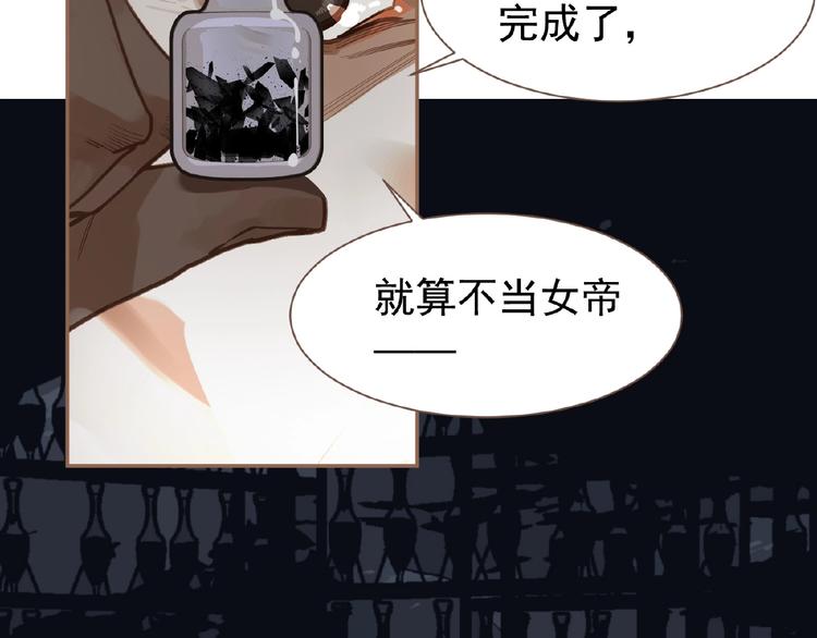 第18话 并肩作战1