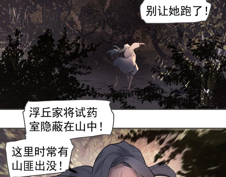 番外2 童年之殇34