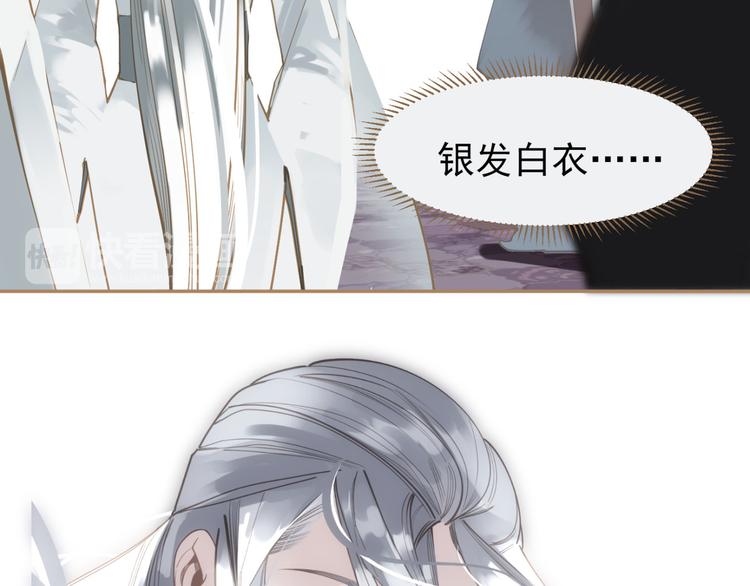 第36话 灭族仇人20
