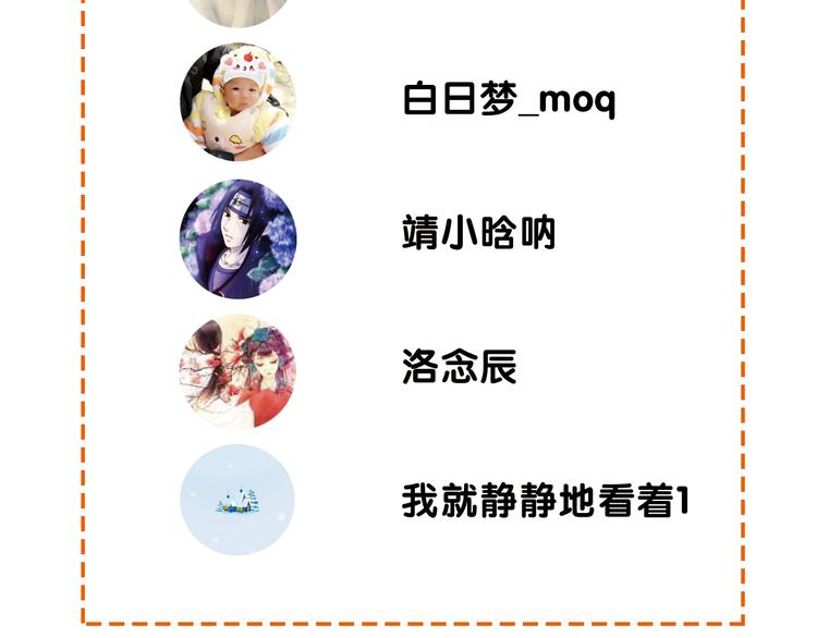 番外  少女的救济130