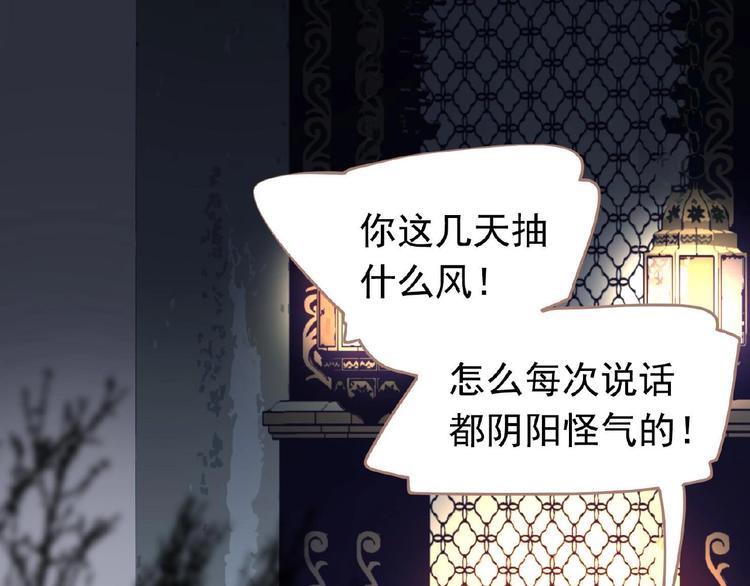 第18话 并肩作战65