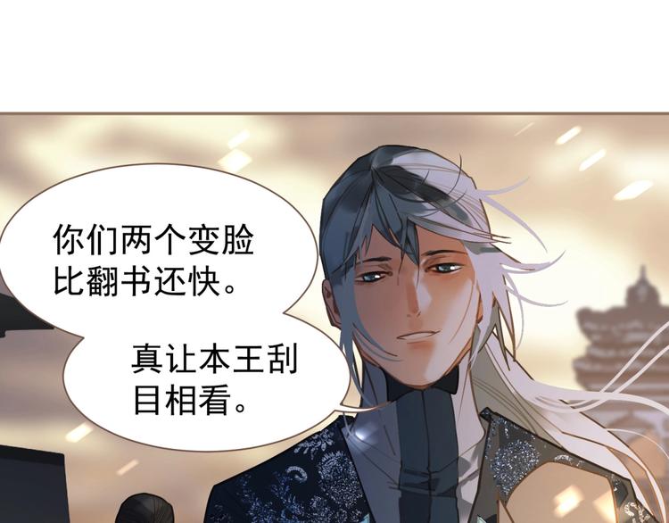 第43话 应许之约68