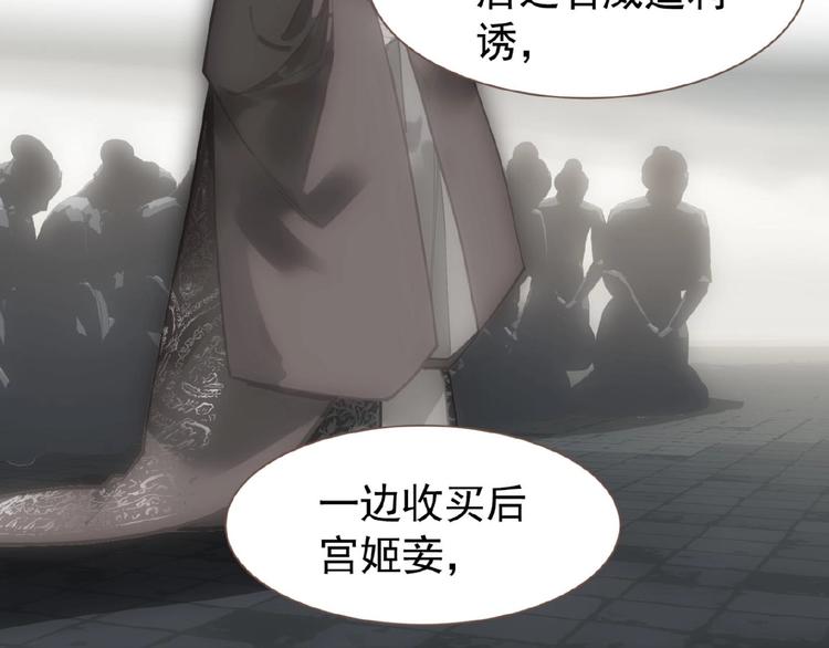第32话 收网22