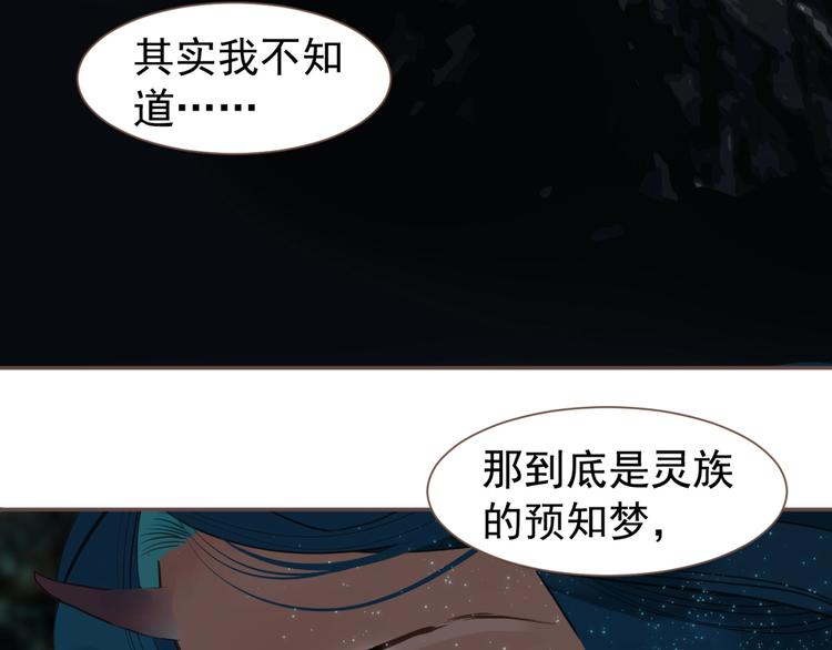 完结篇 抉择222