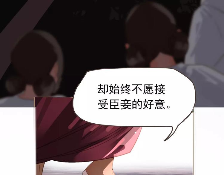 第13话 不准伤她！63