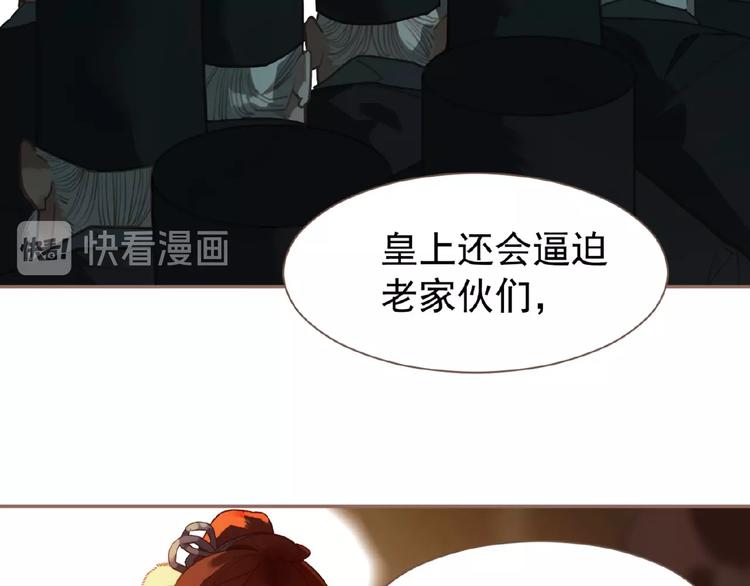 第38话 打扫战场60