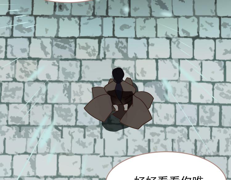 第30话 引火自焚97