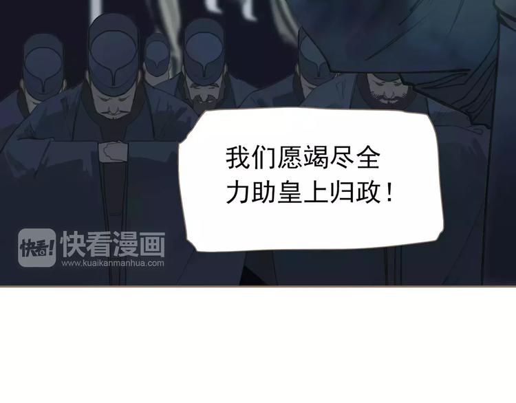 第17话 惩罚130