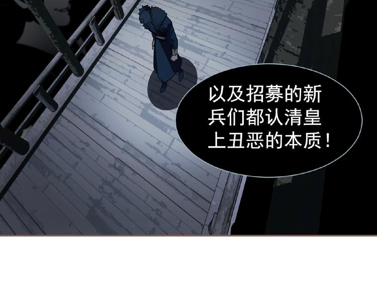第52话 见字如晤67