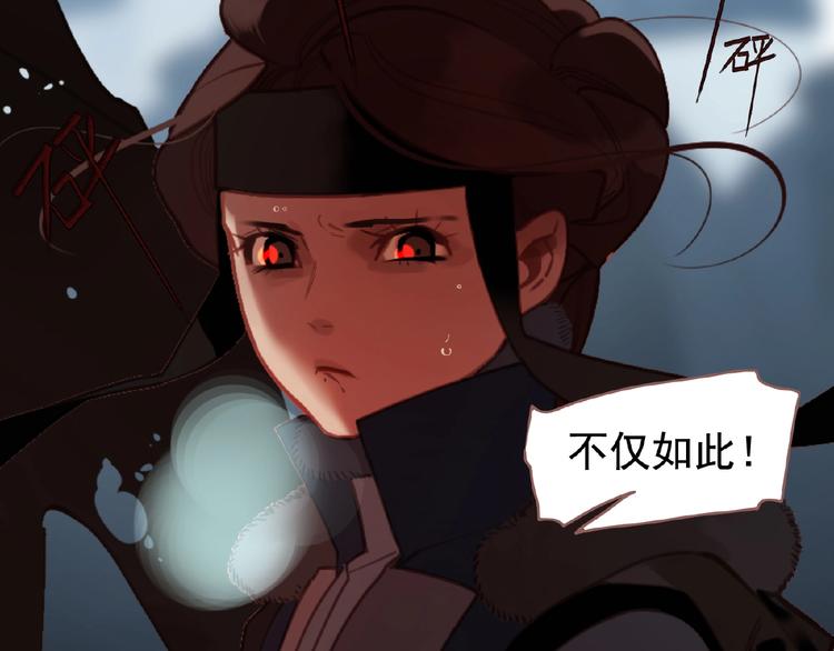 第52话 见字如晤100