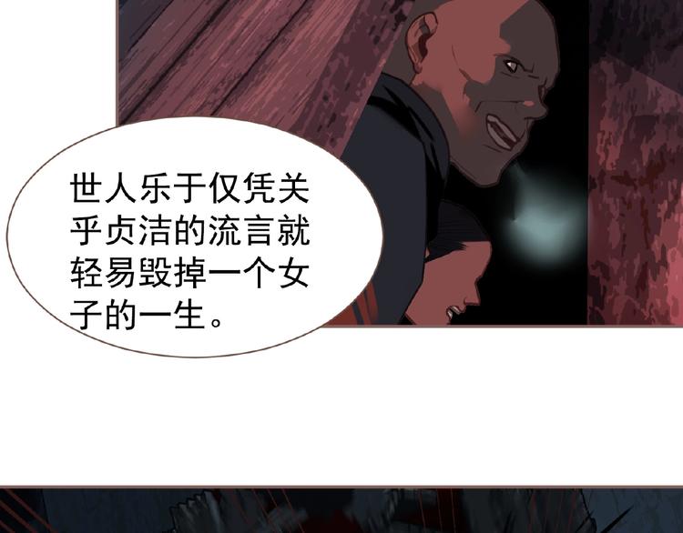 第55话 穆氏撤逃大法23