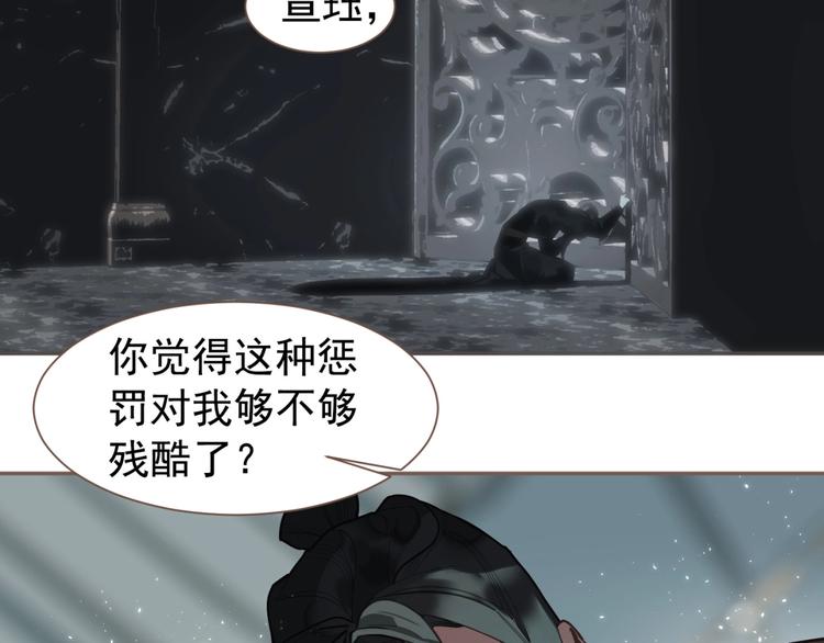 完结篇 抉择73
