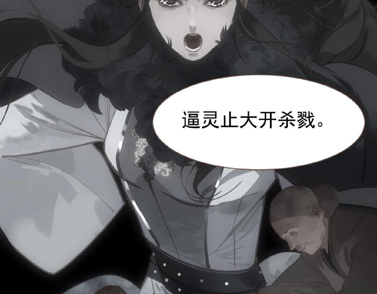 第32话 收网10
