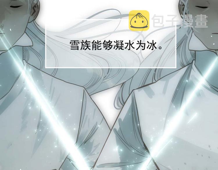 第二季 第4话 雪王的告白30
