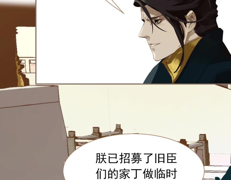 第41话 重归14