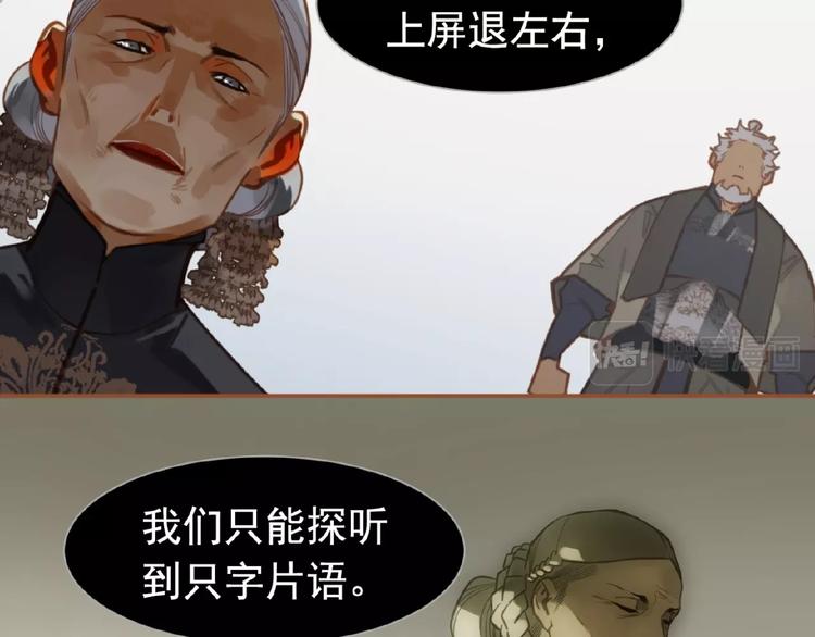 第15话 恶犬17