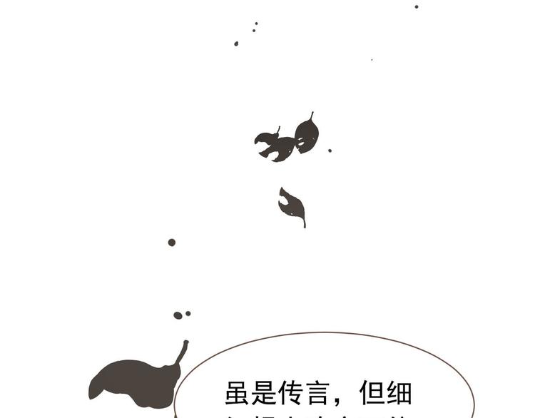 第二季 第1话 雪王崛起17
